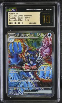 CGC 10 Pristine Pokemon Terastal Festival #207 Palafin ex Special Art Rare Japan - Image 1