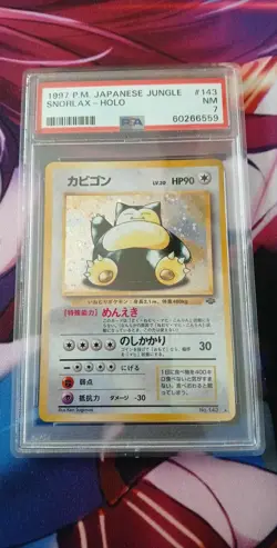 Snorlax PSA 7 #143 Pokemon Jungle Holo (Japanese) NM - Image 1