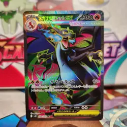 Mega Charizard ex 094/080 SR - Inferno X - Pokemon TCG - SHIPS FAST FROM USA - Image 1