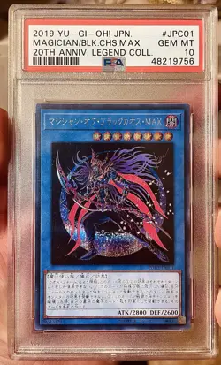 PSA 10 Dark Magician of Black Chaos MAX 20th Ann. 20TH-JPC01 Yugioh Japanese - Image 1