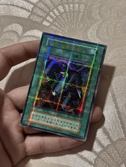 Yu-Gi-Oh Series 1 The Cheerful Coffin Ultra Parallel Vol.5 Japanese US Seller - Image 2