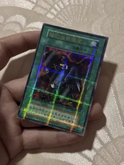 Yu-Gi-Oh Series 1 The Cheerful Coffin Ultra Parallel Vol.5 Japanese US Seller - Image 3