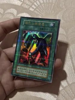 Yu-Gi-Oh Series 1 The Cheerful Coffin Ultra Parallel Vol.5 Japanese US Seller - Image 4