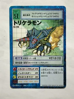 Triceramon BO-240 Digimon Card Game Vintage Digital monster BANDAI Japan 2000 - Image 3