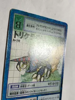 Triceramon BO-240 Digimon Card Game Vintage Digital monster BANDAI Japan 2000 - Image 5