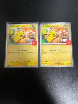 2× Pikachu Pokemon Card 020/M-P McDonald's Promo 2025 Japanese Near Mint limited - Image 1