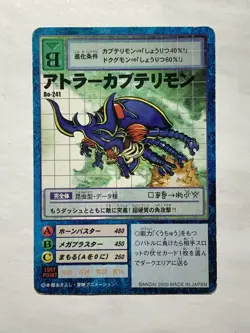 Mega Kabuterimon BO-241 Digimon Card Game Vintage Digital monster BANDAI F/S - Image 3