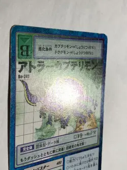 Mega Kabuterimon BO-241 Digimon Card Game Vintage Digital monster BANDAI F/S - Image 5