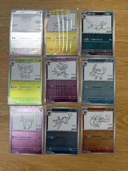Eeveelution Set 063-070/SV-P SV YU-NGABA Promo Pokemon Card Japanese IN STOCK - Image 1