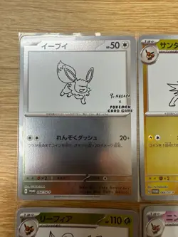 Eeveelution Set 063-070/SV-P SV YU-NGABA Promo Pokemon Card Japanese IN STOCK - Image 3