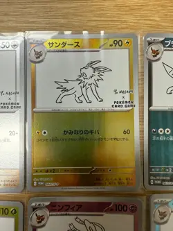 Eeveelution Set 063-070/SV-P SV YU-NGABA Promo Pokemon Card Japanese IN STOCK - Image 4