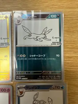 Eeveelution Set 063-070/SV-P SV YU-NGABA Promo Pokemon Card Japanese IN STOCK - Image 5