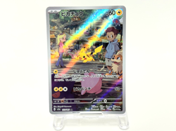 Lot Of 2 Pokemon Card Pikachu 173/165 AR Sv2a 031/095 RR SM9 Zekrom Japanese #74 - Image 2