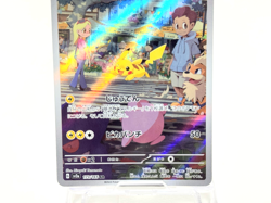 Lot Of 2 Pokemon Card Pikachu 173/165 AR Sv2a 031/095 RR SM9 Zekrom Japanese #74 - Image 4