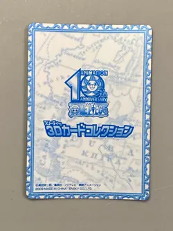 Franky - 008 - One Piece Ensky 3D Card Collection Japanese - Image 2