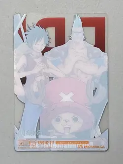 Luffy Chopper Franky - 017 - One Piece Morinaga Panorama Combo Card Clear - Image 2