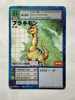 Brachimon bo-185 Digimon Card Game Starter Vintage TCG Digital monster BANDAI - Image 3