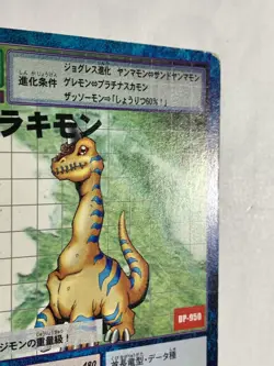 Brachimon bo-185 Digimon Card Game Starter Vintage TCG Digital monster BANDAI - Image 4