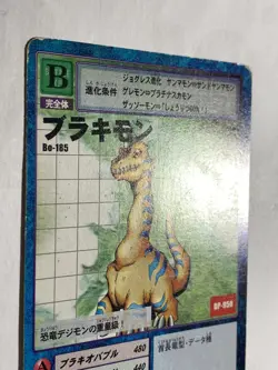 Brachimon bo-185 Digimon Card Game Starter Vintage TCG Digital monster BANDAI - Image 5