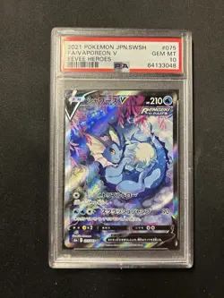 PSA 10 Vaporeon V 075 Pokemon Sword & Shield Eevee Heroes Japanese 2021 PSA 10 - Image 1