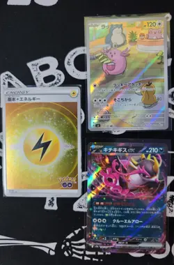 Pokemon Lot Chansey 113/101 Chatot 081/071 Tapu Bulu 065 GO STAMP Energy JP EX - Image 2