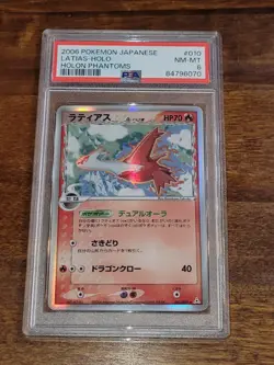 2006 Pokemon Jpn Latias Holo Holon Phantoms 010 Psa 8 - Image 1