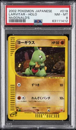 2002 POKEMON JPN MCDONALD'S #018 LARVITAR-HOLO PSA 8 - Image 1