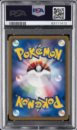 2002 POKEMON JPN MCDONALD'S #018 LARVITAR-HOLO PSA 8 - Image 2
