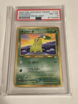 Pokemon Japan Promo Champion Road 2000 -Chikorita, Cyndaquil, Totodile PSA 8,8,7 - Image 4
