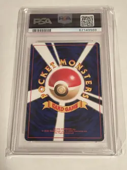 Pokemon Japan Promo Champion Road 2000 -Chikorita, Cyndaquil, Totodile PSA 8,8,7 - Image 5