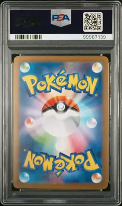 2023 POKEMON JPN SV2A-POKEMON 151 MASTER BALL REVERSE HOLO #025 PIKACHU PSA 10 - Image 2