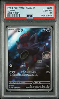 US SELLER PSA 10 Pokemon Japanese Zorua 072/064 sv6a Night Wanderer - Image 1
