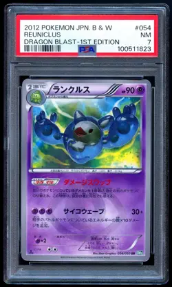 Pokemon 2012 Japanese PSA 7 Reuniclus Black White Dragon Blast 054/050 UR - Image 1