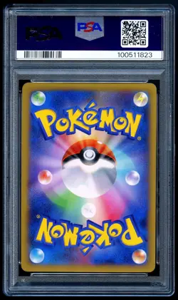 Pokemon 2012 Japanese PSA 7 Reuniclus Black White Dragon Blast 054/050 UR - Image 2