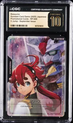 2025 GUNDAM CARD GAME JAPANESE PROMOTION CARDS #RP-009 RESOURCE CGC 10 PRISTINE - Image 1