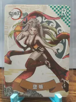 Demon Slayer Anime Card Baki GM-R1-003 Non-Foil - Image 1