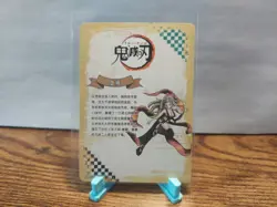 Demon Slayer Anime Card Baki GM-R1-003 Non-Foil - Image 2