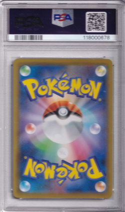 PSA 10 Gengar 020/019 VMAX SA Alt Art 2021 High Class Deck Pokemon Card Japanese - Image 2