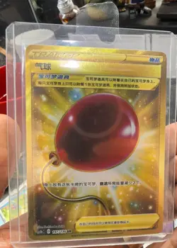 Pokemon TCG Air Balloon UR 197/136 Rare Gold Holo Item Card - Image 1