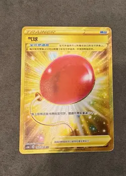 Pokemon TCG Air Balloon UR 197/136 Rare Gold Holo Item Card - Image 2
