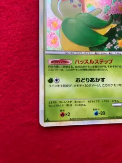 pokemon card 1EDITION Bellossom No.004/080 HOLO Japanese - Image 5