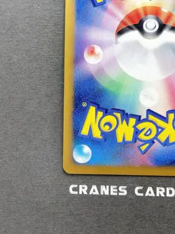 [NM-] Pokemon card Arceus Holo 022/022 Movie Promo Japanese - Image 5