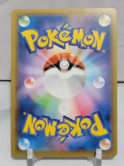 Morgrem Shiny 283/190 S S4a Shiny Star V Japanese Pokemon Card TCG - Image 2