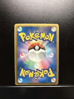 Umbreon 031/051 R Holo 1st Edition Thunder Knuckle BW8 Japanese Pokemon card - Image 2