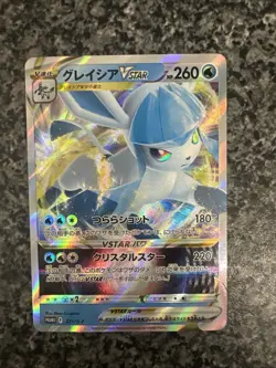 Glaceon VSTAR 271/S-P Holo - Promo - Japanese Pokemon Card - Image 1