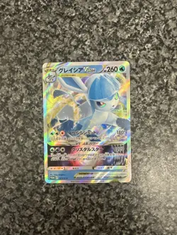 Glaceon VSTAR 271/S-P Holo - Promo - Japanese Pokemon Card - Image 2