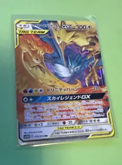 Moltres & Zapdos & Articuno GX 035/054 RR SM10b Japanese Pokemon Card Holo - Image 1