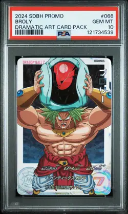 2024 SUPER DRAGON BALL HEROES PROMO DRAMATIC ART CARD PACK #066 BROLY PSA 10 - Image 1