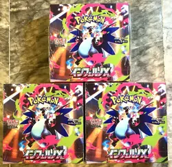 [Sealed Box] INFERNO X Booster Box Set of 3 boxes Japanese Pokemon Card - Image 2