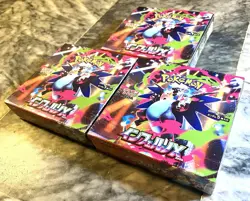 [Sealed Box] INFERNO X Booster Box Set of 3 boxes Japanese Pokemon Card - Image 3
